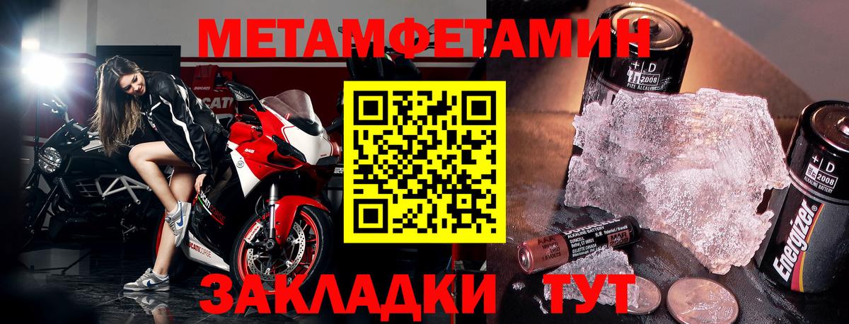 Amphetamine 98% Боровичи