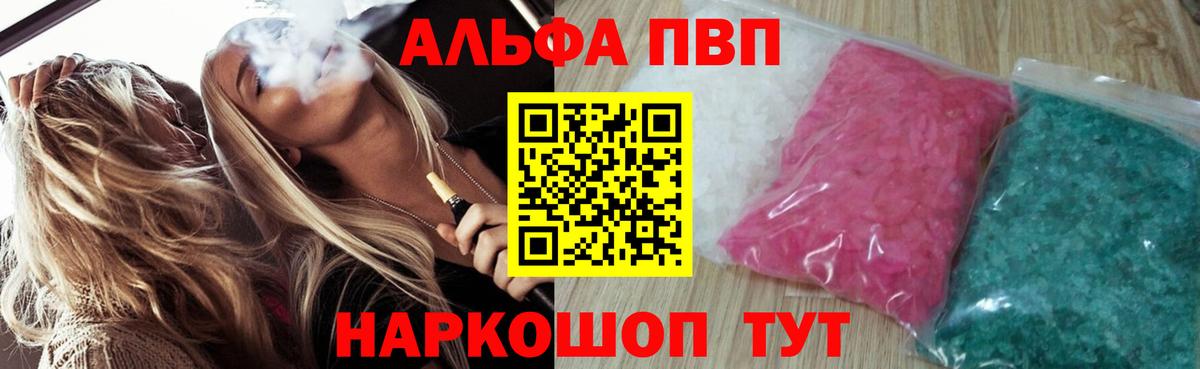Амфетамин   КОКАИН  МЕТАДОН  Вход с VPN  Боровичи  Меф МЯУ МЯУ   МАРИХУАНА  ЭКСТАЗИ 