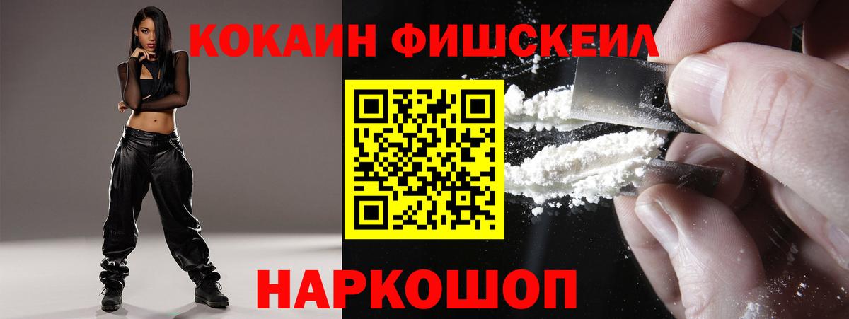 Кокаин  сколько стоит  Вход с VPN  COCAIN 98%  Боровичи  Cocaine 98% 