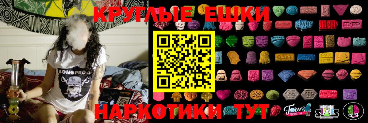 как найти закладки  Экстази 280мг  Боровичи  ЭКСТАЗИ Philipp Plein 