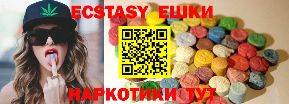Экстази ешки  Экстази louis Vuitton  Боровичи  Вход с VPN 