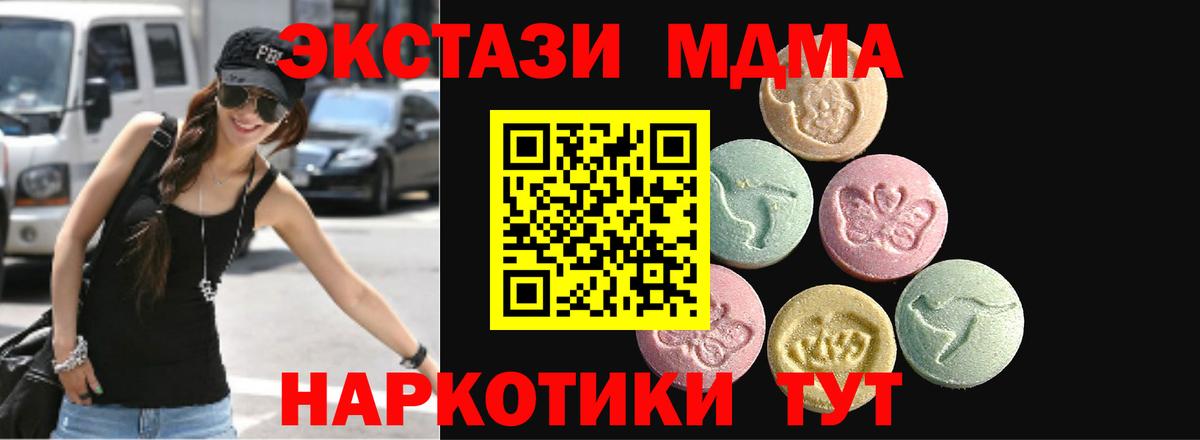 Alpha PVP СК кристаллы  МАРИХУАНА  Боровичи  Гашиш  Метадон  Cocaine  Меф  