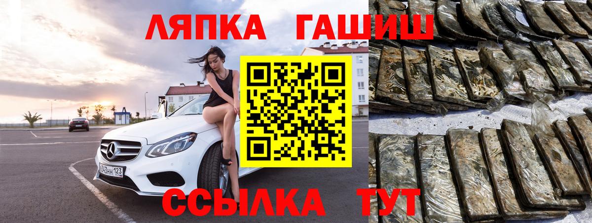 Боровичи  Гашиш хэш  Гашиш  Вход с VPN  ГАШИШ ice o lator 