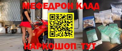 таблы Балашиха