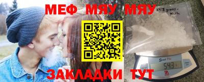 таблы Балашиха