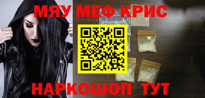 MDMA Premium VHQ Вязники