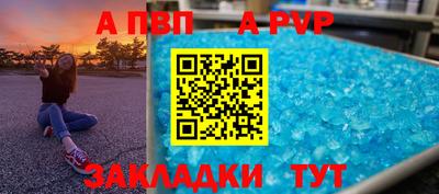 гашик Вышний Волочёк
