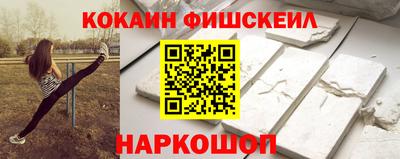 гашик Вышний Волочёк