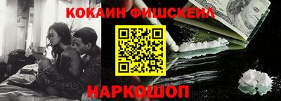 таблы Балашиха