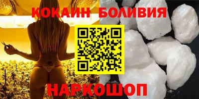 гашик Вышний Волочёк