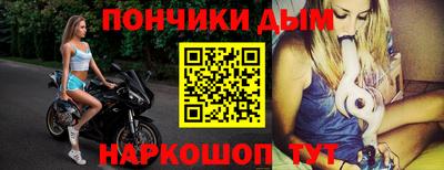 таблы Балашиха