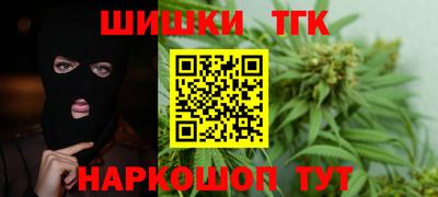 таблы Балашиха