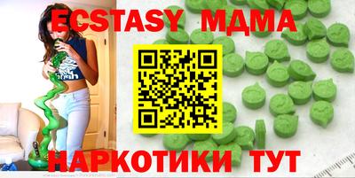 MDMA Premium VHQ Вязники