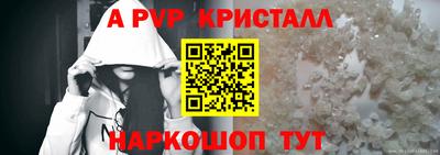 гашик Вышний Волочёк