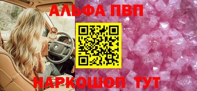 гашик Вышний Волочёк