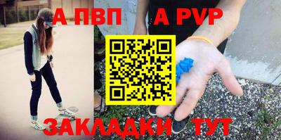 jwh Балаково