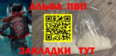 таблы Балашиха