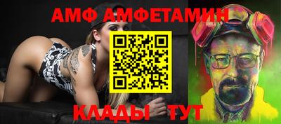 гашик Вышний Волочёк