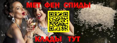 таблы Балашиха