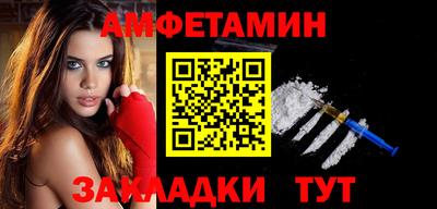 скорость Вязьма