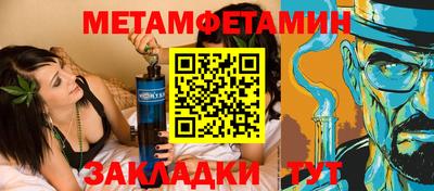 jwh Балаково