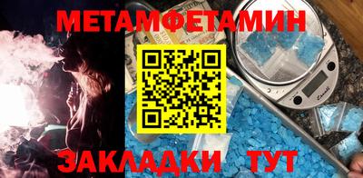 скорость Вязьма