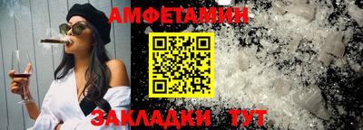 скорость Вязьма