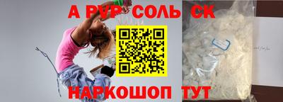 гашик Вышний Волочёк