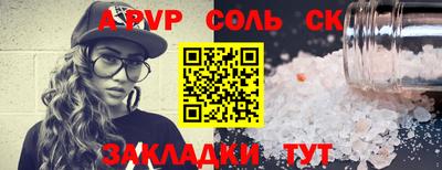 гашик Вышний Волочёк