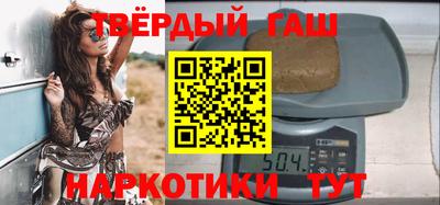 таблы Балашиха