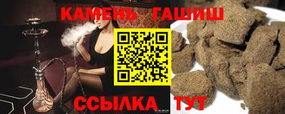 таблы Балашиха