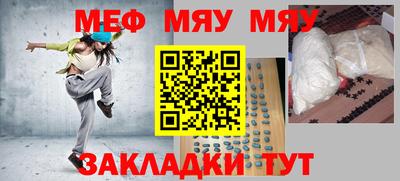 таблы Балашиха