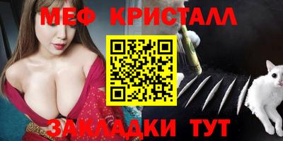 таблы Балашиха