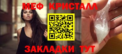 таблы Балашиха