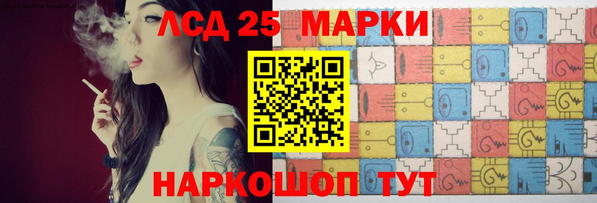 ЛСД экстази  ЛСД экстази кислота  Боровичи  Вход с VPN  Лсд 25 экстази ecstasy 