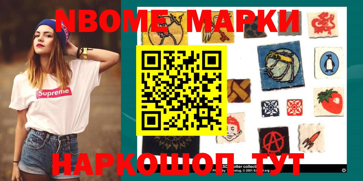 Лсд 25 экстази ecstasy Боровичи