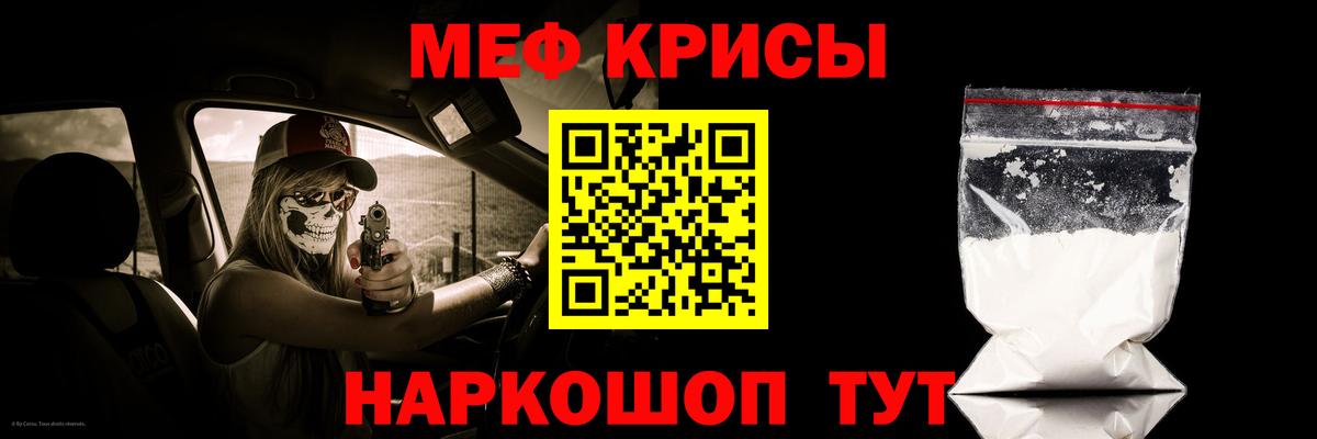 МЕФ Боровичи