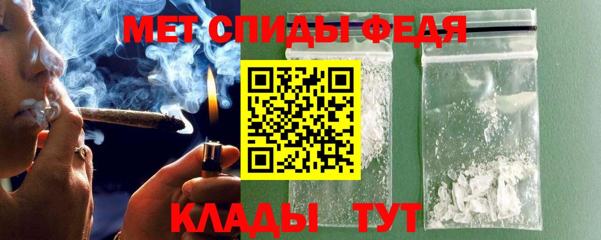 Первитин витя  Боровичи 