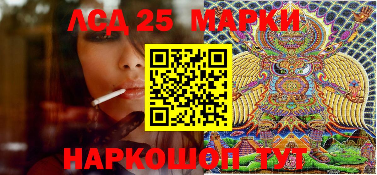 Боровичи  Марки N-bome 1500мкг  Марки N-bome 1500мкг  Вход с VPN 