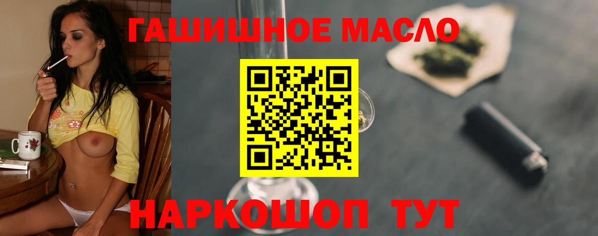 Дистиллят ТГК Wax  Вход с VPN  Боровичи  Дистиллят ТГК вейп 