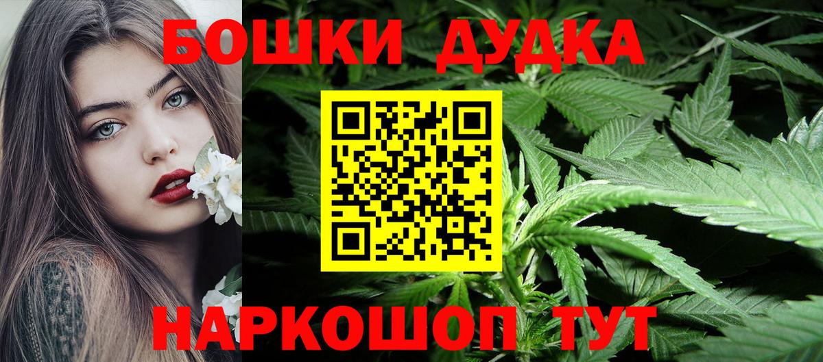 Бошки марихуана Amnesia Боровичи
